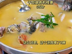 -龙井壹号·茶缘山景宴(龙井村店)