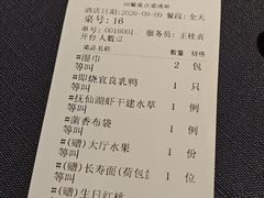 -翠府(翠湖北路店)