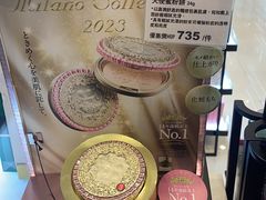 -莎莎(高士德大马路店)