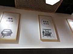-花馬肆.云南过桥米线(汉神购物广场现场熬汤店)