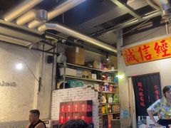 -有局·成都市井烧烤·精酿啤酒(双楠店)