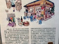 -吴财记面家(大同路店)