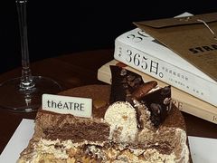 -théATRE 茶聚场(王府中環店)