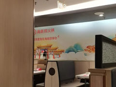 -海底捞火锅(明湖路店)