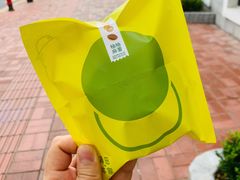 柚柚麻薯-泽田本家·铜锣烧(环贸店)