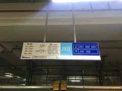 -环球港-停车场