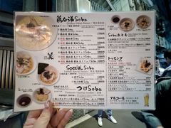 -篝拉面(银座店)