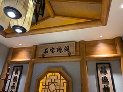 -巴渝瓦肆重庆鲜火锅(宝龙环湖店)