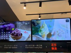 -野人先生现做冰淇淋(西安赛格店)