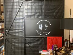 -肆兮眼镜·蔡司·徕卡战略合作店(大坪店)