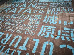 -水围村