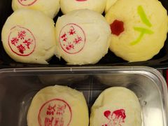 -富华斋饽饽铺·宫廷糕点·伴手礼(护国新天地店)