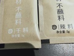 -很久以前羊肉串(南京路第一百货店)