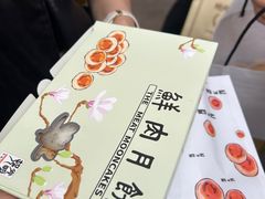 -光明邨大酒家(淮海路店)