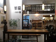 -知亘茶食