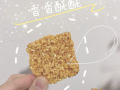 -黄远堂凤梨酥·伴手礼(中山路六店)