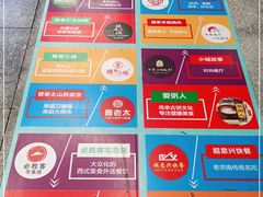 -优品汇生活广场