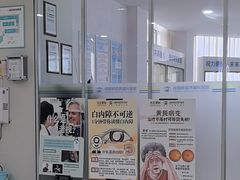 -成都新视界眼科医院·近视手术·儿童近视