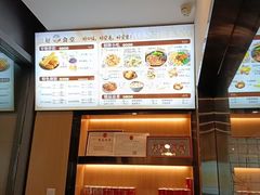 -三好食堂(煎饺·馄饨·肉饼米线·盛世广场店)