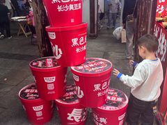 -黑色经典臭豆腐·湖南特产(太平街口店)