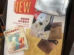 -星巴克(广州东圃天银店)