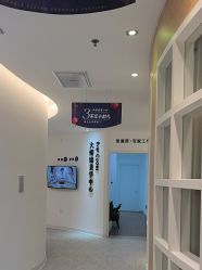 -天津伊美尔医疗整形美容专科医院