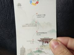-玉华宫景区