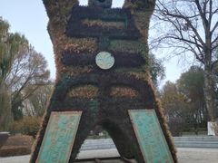-西宁市人民公园(城西区)