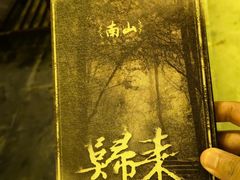 -NINES推理馆·实景侦探推理剧MIXPLAY(静安店)