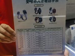 -垚陶陶(同成街华联店)