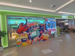 -城西优品道广场