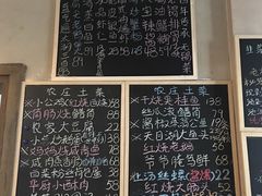 -漫渡庄绿岛花园•隐世庭园菜(滨湖店)