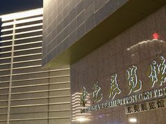 -东莞展览馆