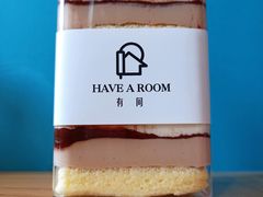 -HAVE A ROOM·有间质果(总店)