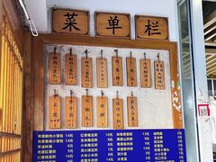 -桐香园小笼包(百井坊巷店)