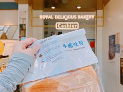 -皇家美孚(麦岛店)