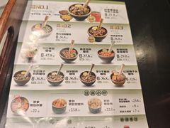 -京参 • 擂椒饭(这有山店)