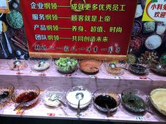 自助调料区-辣妹川奇(益友店)