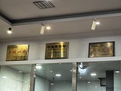 -杜记甜食(大众巷店)