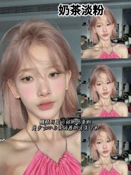 -icare美发沙龙