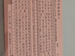 -半岛渔港 • 阿翁火锅馆(将军澳广场店)