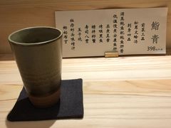 -鮨青(恒基名人购物中心店)