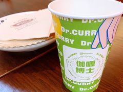 -伽喱博士 Dr.CURRY咖喱饭(太阳宫咖喱店)