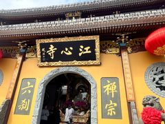 -江心屿景区