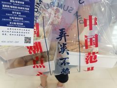 -五号法甜(二七万达店)
