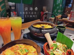 -云海肴·汽锅鸡·云南菜(高德置地店)