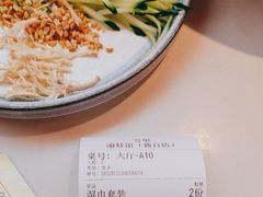 -渝蛙馆(新百店)