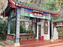 -星湖旅游景区七星岩