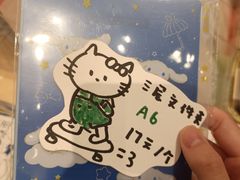 -猫的天空之城概念书店(杭州南宋御街店)