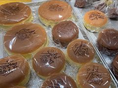 -西村叔叔的店·面包·甜品·蛋糕(牡丹园店)